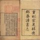 晁公武
