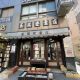 玉英